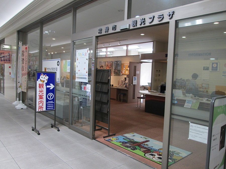 🏺 도코나메시 도자기 회관 이미지 4